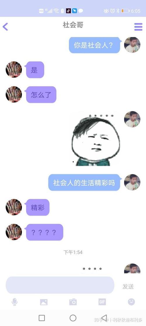 免费吃瓜qq名称,免费吃瓜QQ名称背后的趣味故事