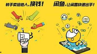 闲鱼陈先生最新爆料,揭秘电商行业最新动态与内幕