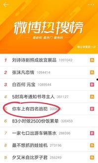 盐城爆料媒体曝光视频,媒体曝光视频揭露惊人真相