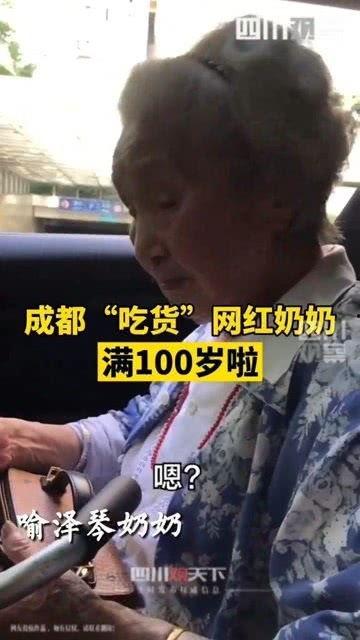 吃货网红爆料死讯视频