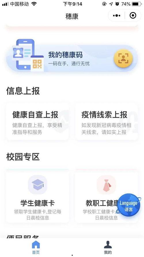 深圳市今日爆料,揭秘今日热点事件背后的真相