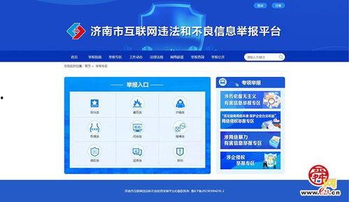 新闻爆料不良商家例子